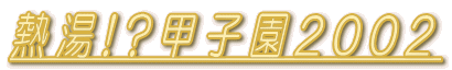 M!?bq2002